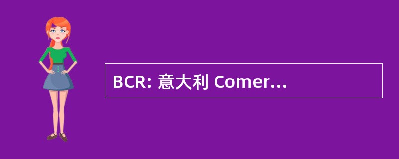 BCR: 意大利 Comerciala 大同协会