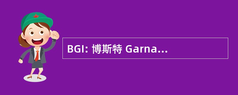 BGI: 博斯特 Garnache Industrie SA