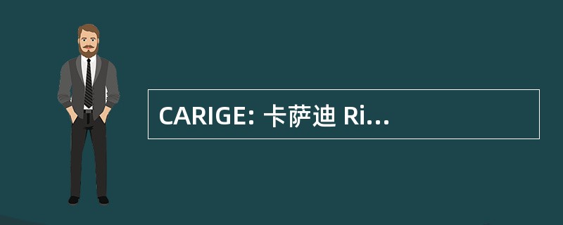 CARIGE: 卡萨迪 Risparmio di Genova