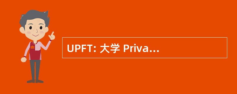 UPFT: 大学 Privada Franz Tamayo