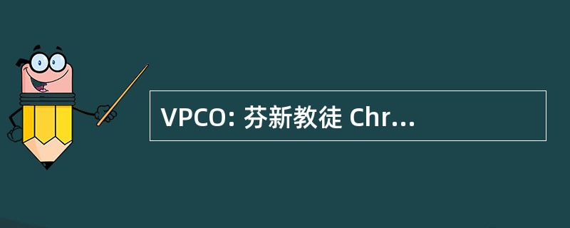 VPCO: 芬新教徒 Christelijk Onderwijs