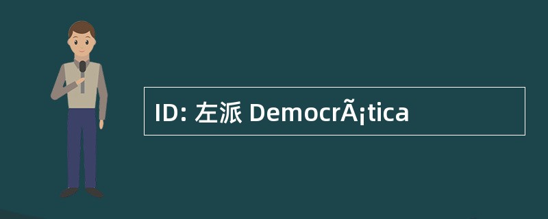 ID: 左派 DemocrÃ¡tica