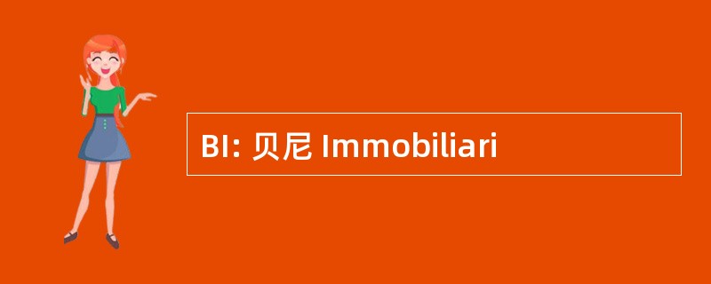 BI: 贝尼 Immobiliari