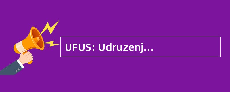 UFUS: Udruzenje Filmskih Umetnika 公司