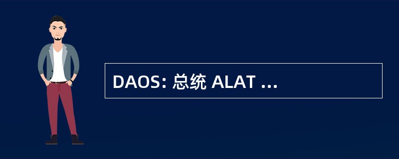 DAOS: 总统 ALAT des 进行的普查结果 Spéciales (法语: 支队为特别行动;法国)