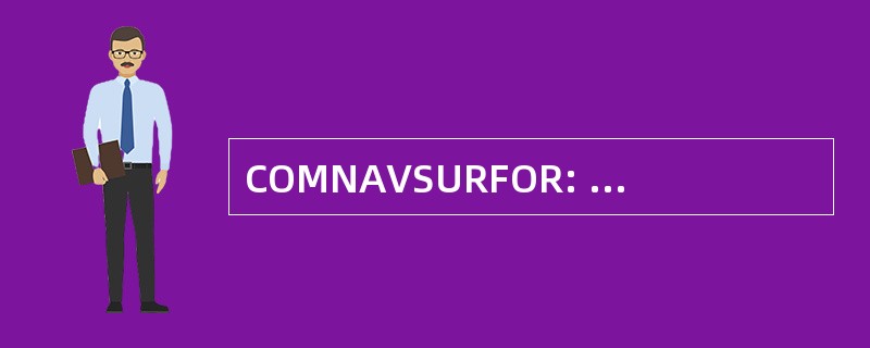 COMNAVSURFOR: 海军的地面部队指挥官