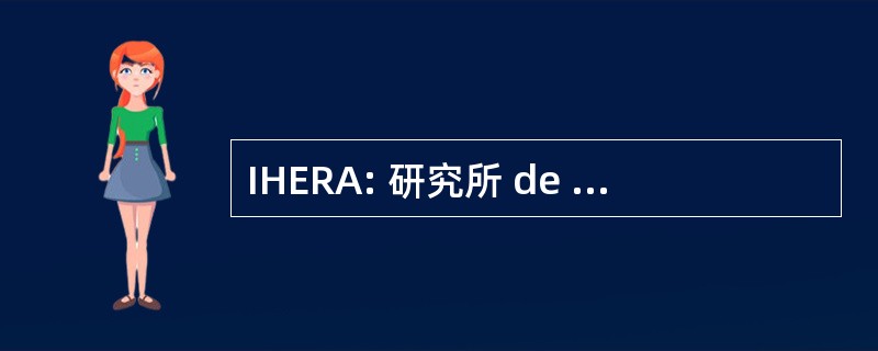 IHERA: 研究所 de Hidráulica Engenharia 农村 e Ambiente