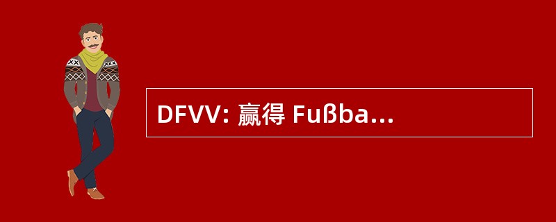 DFVV: 赢得 Fußballspieler Vermittler 以下 eV