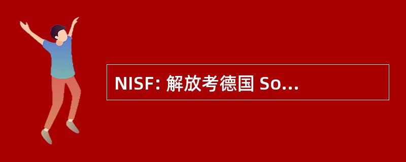 NISF: 解放考德国 Sozialfürsorge