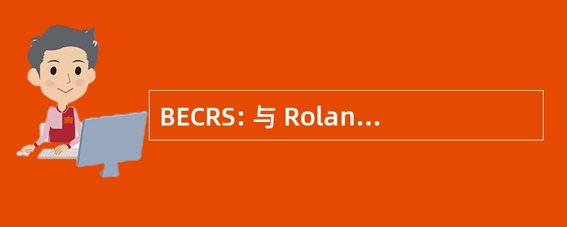 BECRS: 与 Rolandic 穗状花序的儿童良性癫痫