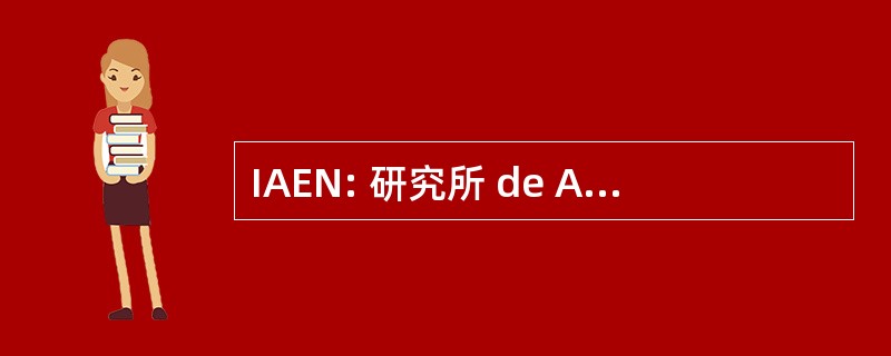 IAEN: 研究所 de Altos 研究中心 Nacionales