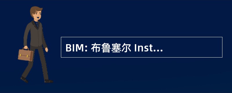 BIM: 布鲁塞尔 Instituut 客厅 Milieubeheer