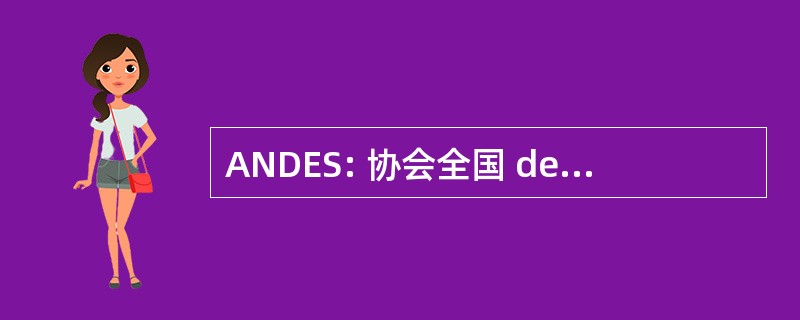 ANDES: 协会全国 des Docteurs es 科学