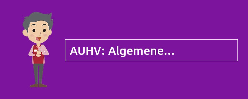 AUHV: Algemene Utrechtse Hengelaars 芬