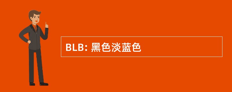 BLB: 黑色淡蓝色