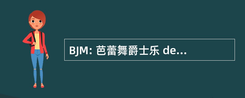 BJM: 芭蕾舞爵士乐 de MontrÃ © 基地