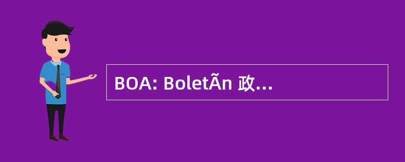 BOA: BoletÃn 政府公报 》 de AragÃ³n