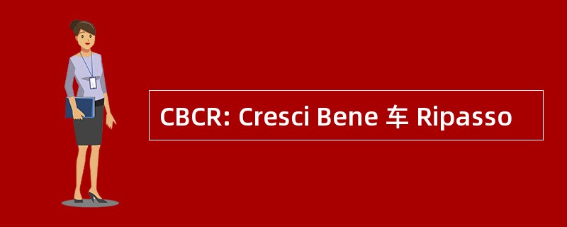 CBCR: Cresci Bene 车 Ripasso