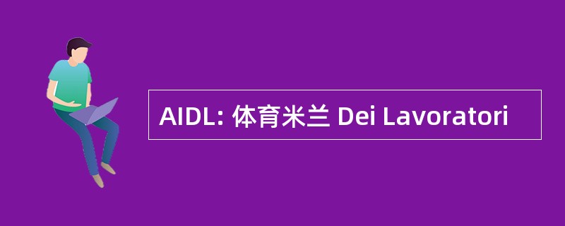 AIDL: 体育米兰 Dei Lavoratori