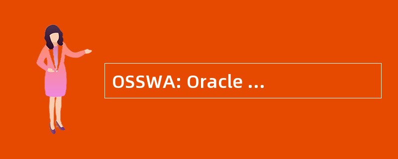 OSSWA: Oracle 自助服务 Web 应用程序