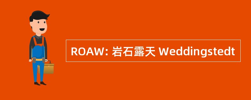 ROAW: 岩石露天 Weddingstedt