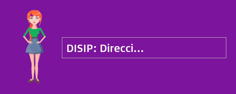 DISIP: Direccion 一般扇形德洛斯和德情报 y 防治