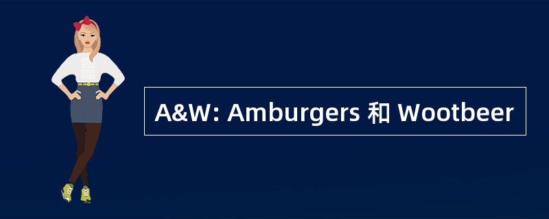 A&amp;W: Amburgers 和 Wootbeer