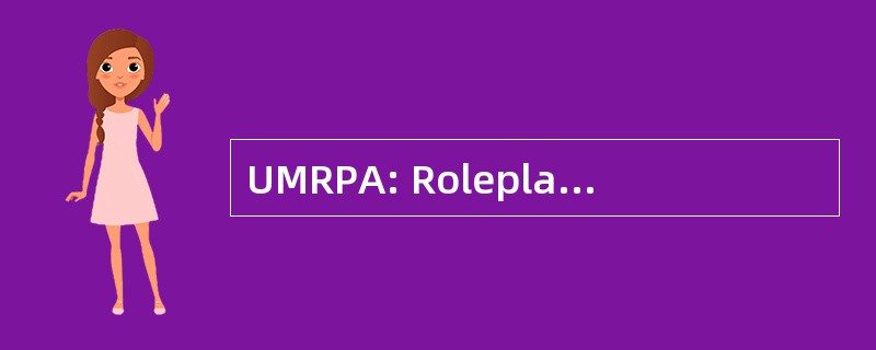 UMRPA: Roleplayer Memphis 大学协会