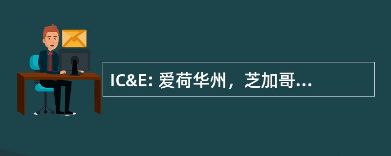 IC&amp;E: 爱荷华州，芝加哥 & 东部铁路