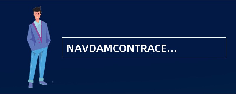 NAVDAMCONTRACEN: 海军损伤控制培训中心