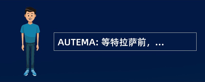 AUTEMA: 等特拉萨前，Concessionaria de la 加泰罗尼亚 SA