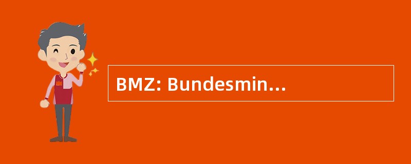 BMZ: Bundesministerium FÃ¼r Wirtschaftliche 合作署