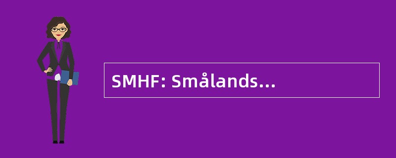 SMHF: Smålands Herpetologiska Förening