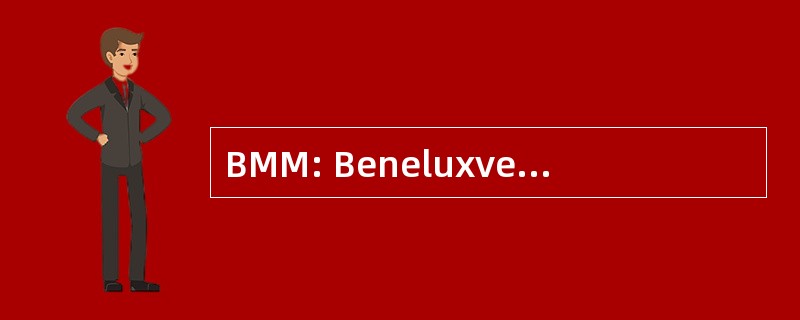 BMM: Beneluxvereniging 客厅莫尔 en Modellenrecht