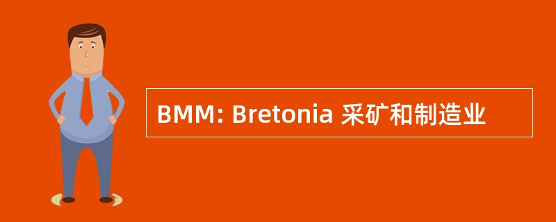 BMM: Bretonia 采矿和制造业