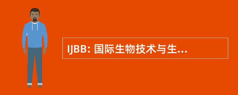 IJBB: 国际生物技术与生物化学杂志