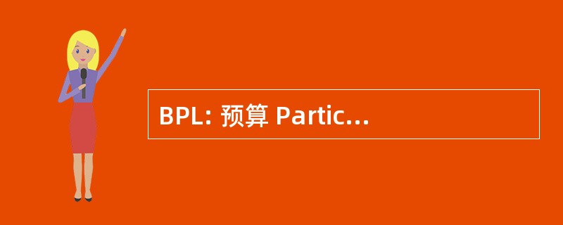 BPL: 预算 Participatif des LycÃ © es