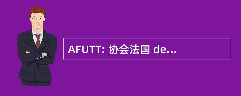 AFUTT: 协会法国 des Utilisateurs 杜喷头 et des 航空电信公司