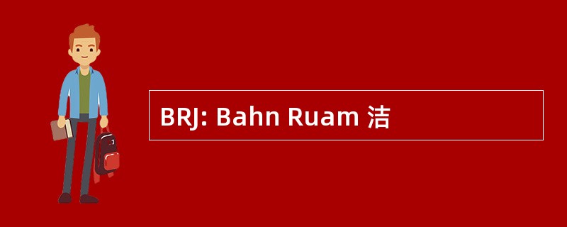 BRJ: Bahn Ruam 洁