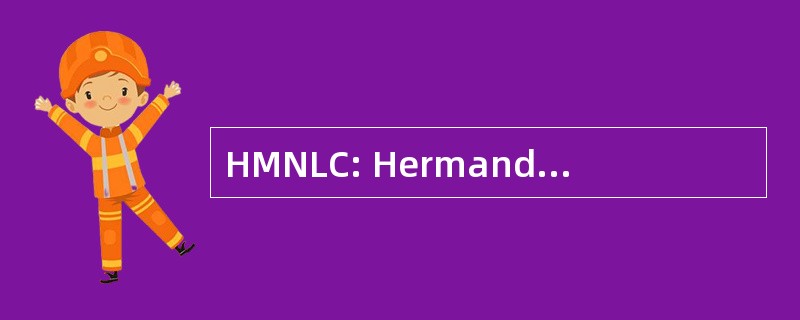 HMNLC: Hermandad 墨西哥国立法律中心