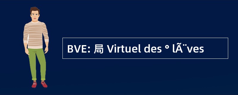 BVE: 局 Virtuel des ° lÃ¨ves