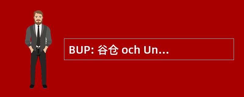 BUP: 谷仓 och Ungdomspsykiatri