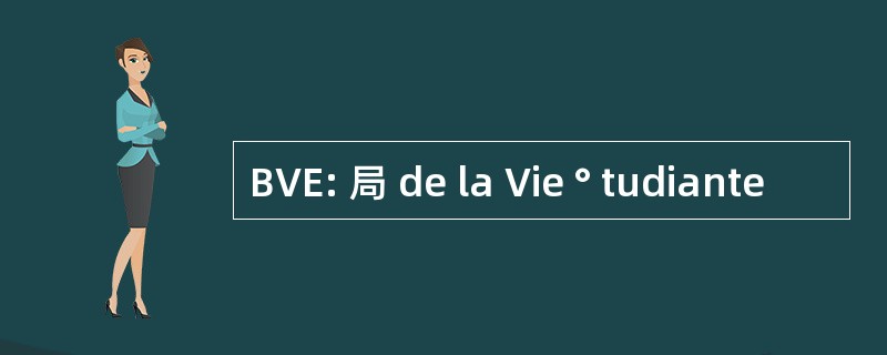 BVE: 局 de la Vie ° tudiante