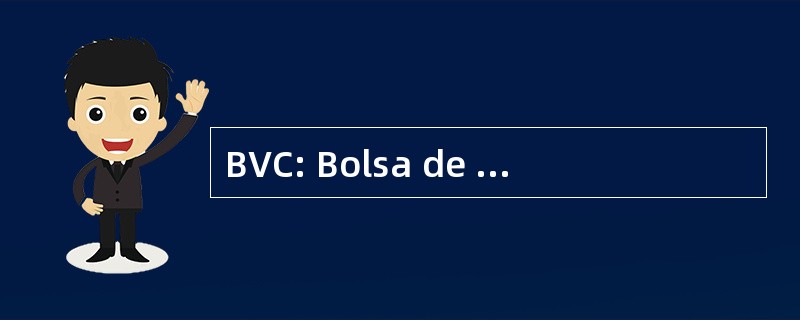 BVC: Bolsa de Valores de 哥伦比亚