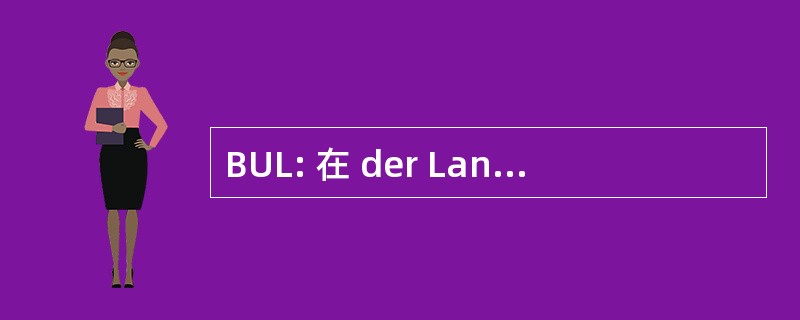 BUL: 在 der Landwirtschaft Beratungsstelle fÃ¼r UnfallverhÃ¼tung