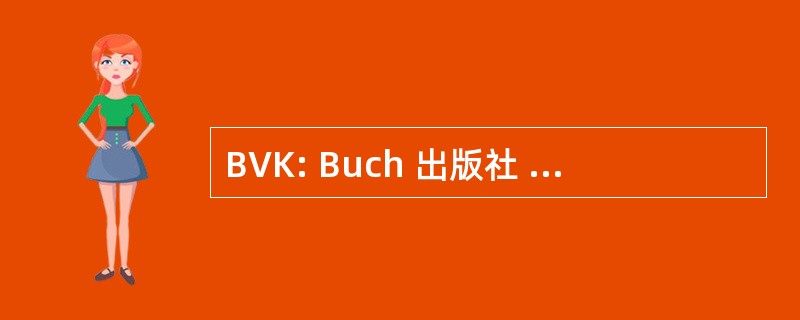 BVK: Buch 出版社 Kempen GmbH