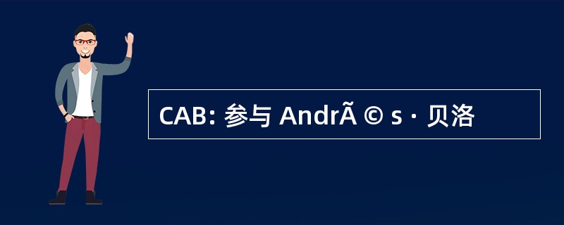 CAB: 参与 AndrÃ © s · 贝洛