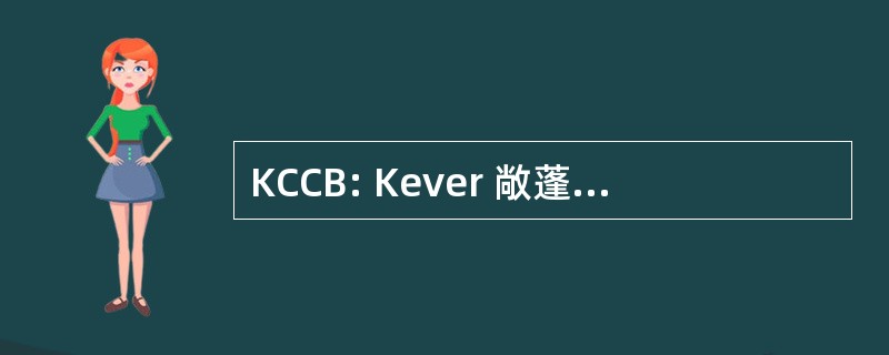 KCCB: Kever 敞蓬车俱乐部 België