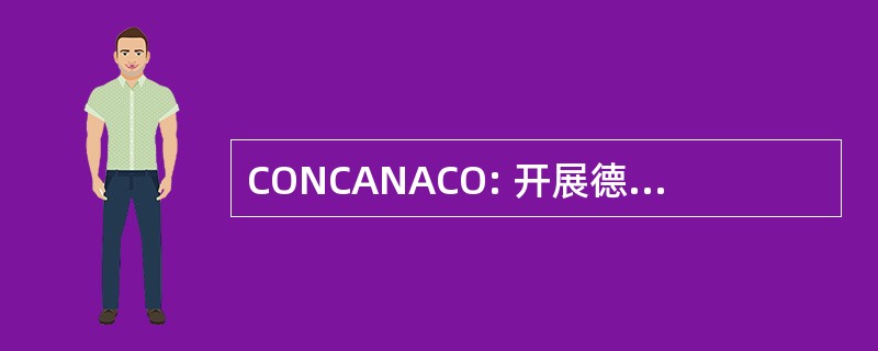 CONCANACO: 开展德摄像机 Nacionales de 本地商报 》