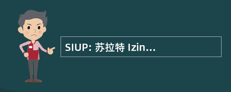 SIUP: 苏拉特 Izin Usaha Perdagangan